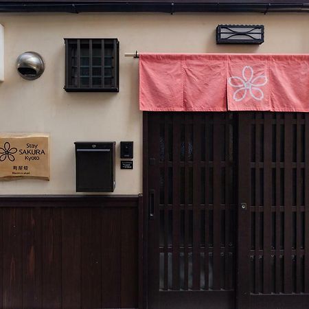 Stay Sakura Kyoto Machiya Akari Exteriér fotografie