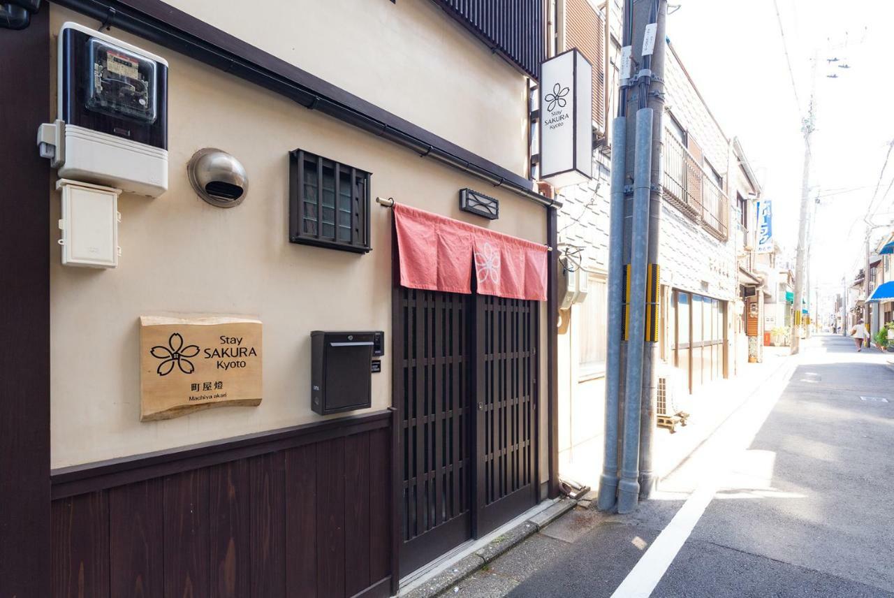 Stay Sakura Kyoto Machiya Akari Exteriér fotografie