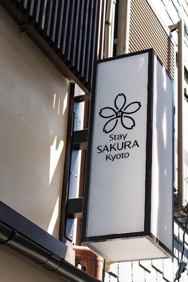 Stay Sakura Kyoto Machiya Akari Exteriér fotografie