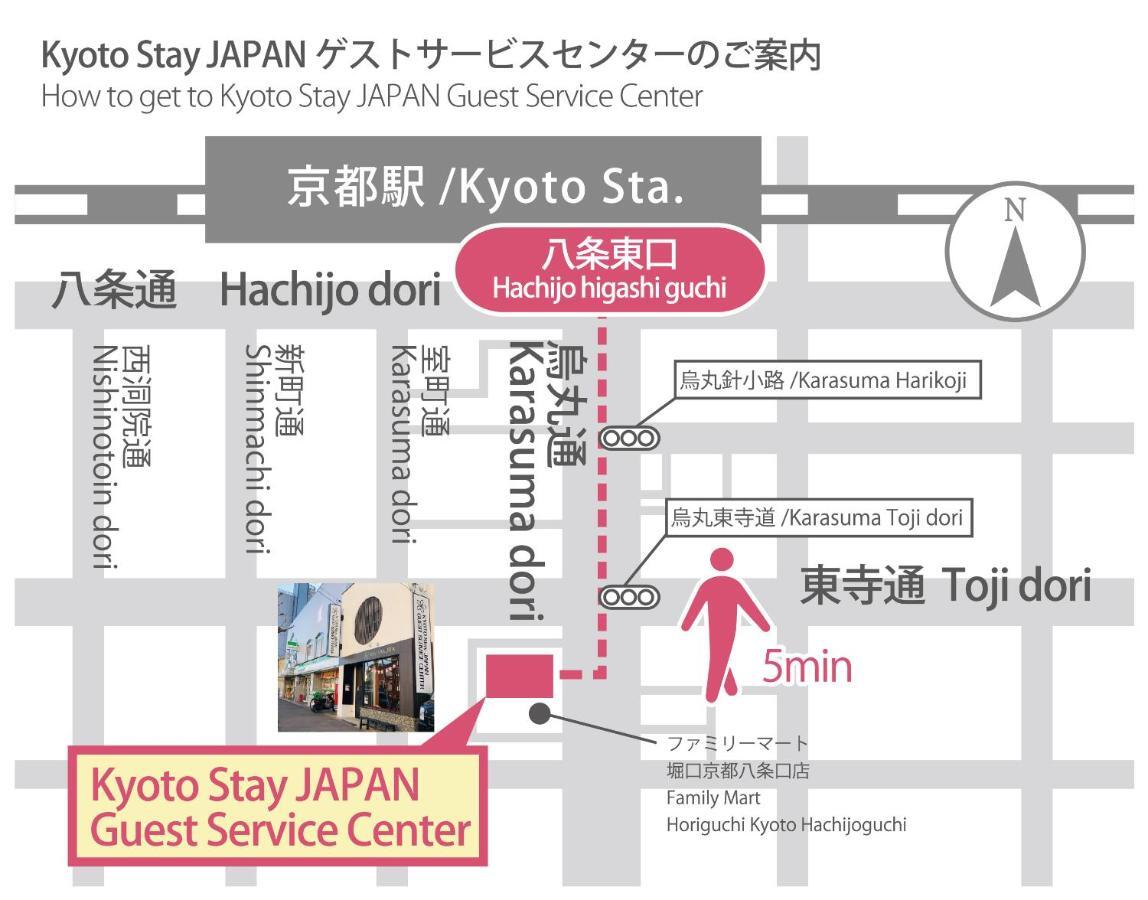 Stay Sakura Kyoto Machiya Akari Exteriér fotografie